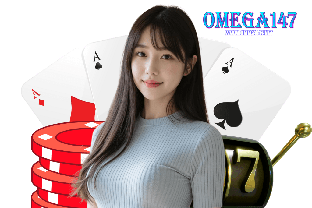 omega147 สมัคร